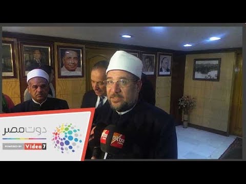 وزير الأوقاف افتتاح مسجد وكاتدرائية حدث غير مسبوق بالعالم