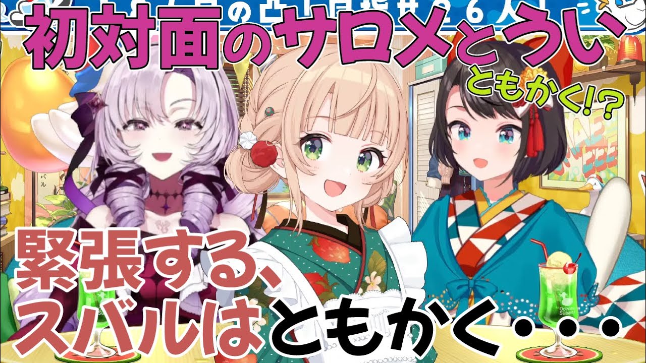 YouTubeサムネイル