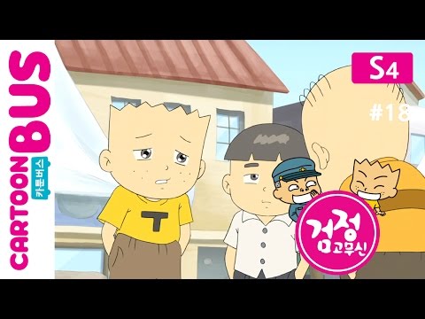 롯데칠성과 펩시 관계