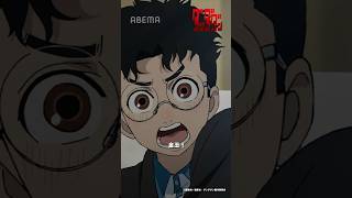 綾瀬さんの興味の主導権を奪うしかない!|#ダンダダン #short