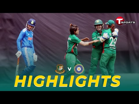 Highlights | Bangladesh VS India | Women's Cricket | 3rd T20 | T Sports