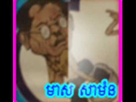 Kor Ka Ke key meas samon