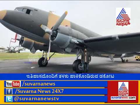 Dakota Aircraft Bought and  Restored By MP Rajeev Chandrasekhar - Suvarna News - 05.05.2018