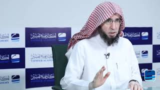 صورة 8- تفسير السعدي | تفسير آيات الأحكام فقه العبادات  |  أكاديمية تفسير عام 1435 | الشيخ أ.د يوسف الشبل