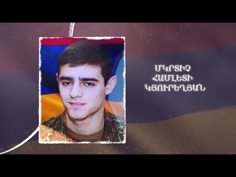 Ձեզ բացակա չենք դնի․ Մկրտիչ  Կյուրեղյան
