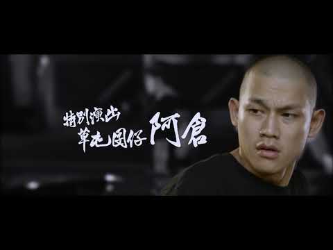 十三企業
