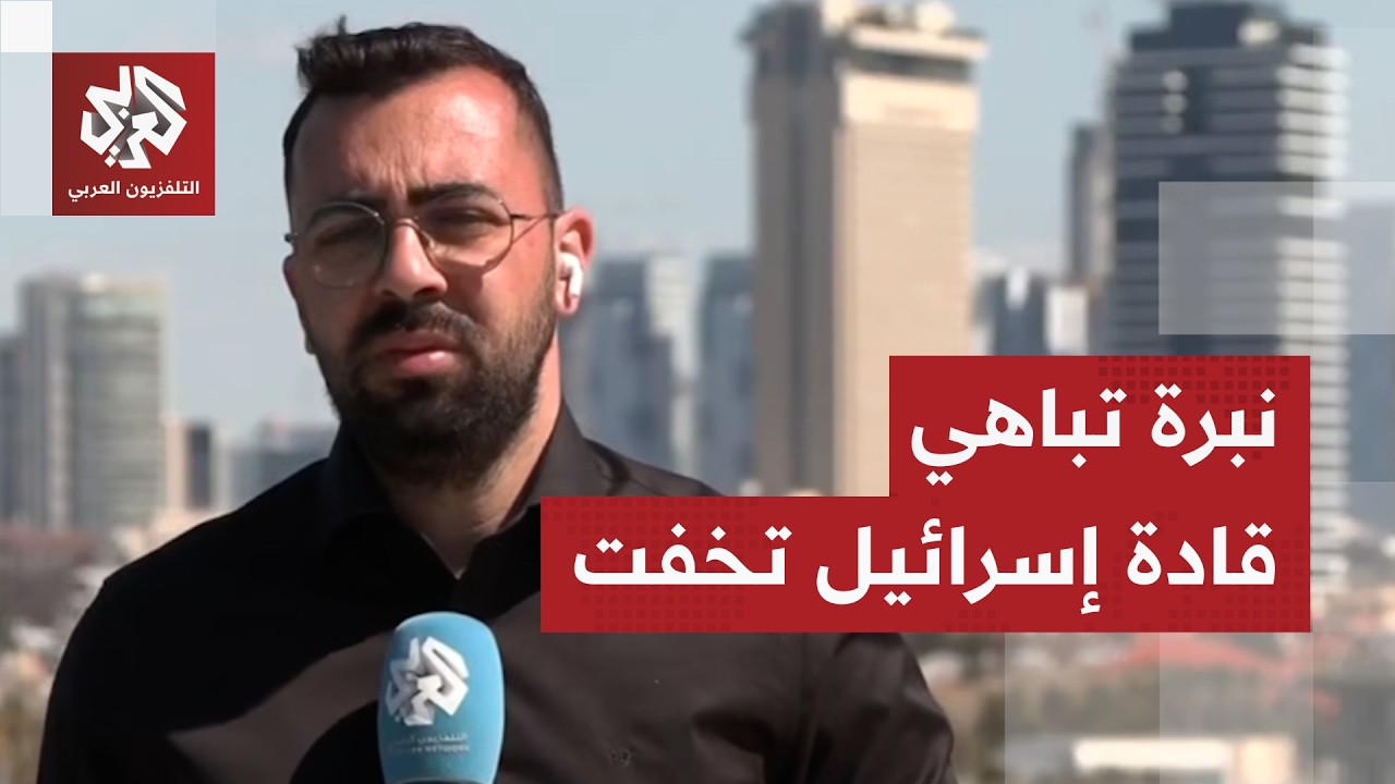 الصواريخ الإيرانية توقف الرحلات في مطار بن غوريون بعد ساعات من استئنافها