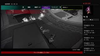 [APEX]アラサーのエペ