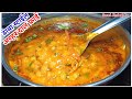 ढाबे वाली अरहर दाल तड़का DAL FRY Dhaba Style Dal Fry Recipe 
