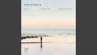 Download lagu 아무것도 하지 않아도 돼 It's okay (Orchestra Version) mp3