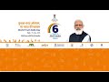 World Youth Skills Day