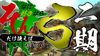 【ゆっくり実況】そんなに好きなら弓だけ使えばいいじゃない!2nd Season #1【MHP3】