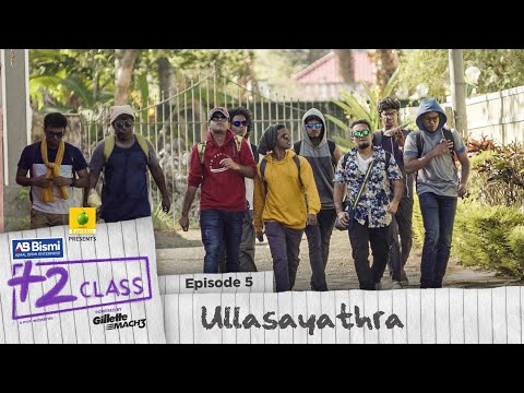 Ajmal Bismi Plus Two Class | EP5 | Ullasayathra | Mini Webseries | Karikku