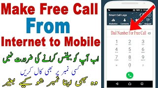 How to make free call from internet to mobile in pakistan 2020