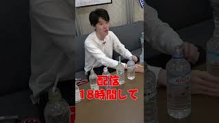 【利き水】◯◯をおねだり