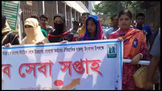 যুব সেবা সপ্তাহ - ২০১৮