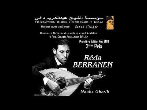 Fondation Cheikh Abdelkrim Dali - Inqilab aârak - Li habib qad samaha li (Official Audio)