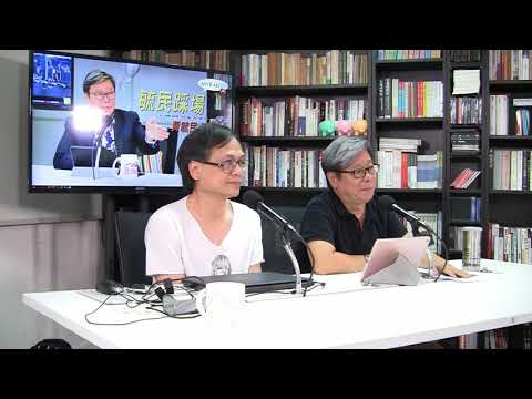 黃毓民 毓民踩場 171002 ep930  p2 of 3 美國嚴重槍擊事件 槍枝泛濫問題再惹爭議