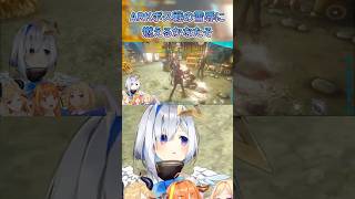 【かなたそ配信振り返り】ARKボス戦の雪辱に燃えるかなたそ【#ホロライブ#天音かなた#切り抜き】