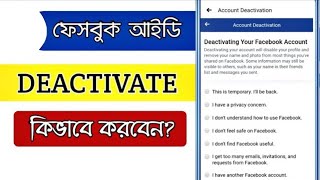 How to deactivate facebook account  Facebook id de