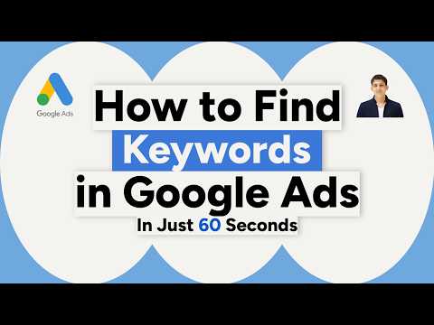 How to Check Add Google Adwords Balance
