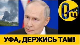 ВСУ УСПЕШНО РАЗНОСЯТ ТЫЛ ВРАГА!