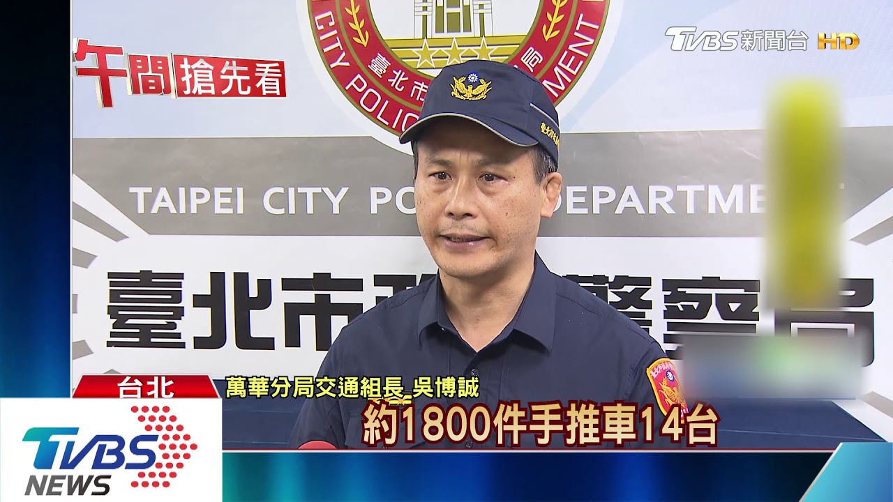 6年791罰單! 西門攤商欠款百萬遭扣押