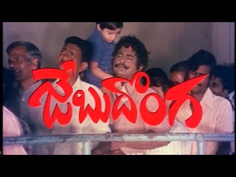 Jebu Donga Sobhan Babu