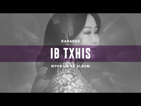 Ib Txhis - Maa Vue (Karaoke)