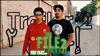 إعلان ٢ لفيلم الملف ٢ الفلاشة (فيلم-قصير) The File 2 The Flash Memory trailer 2