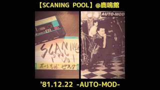 【SCANING POOL-AUTO-MOD-】@目黒鹿鳴館 '81.12.22