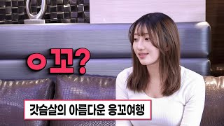 최신우수작 : 좋은 원석을 제작자가 망치네..