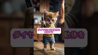 #日本株 #日経平均 #株式投資 #テクニカル分析 #投資戦略 #短期投資 #長期投資 #株初心者 #資産運用 #資産形成 #高配当株 #株価予測 #トレード初心者