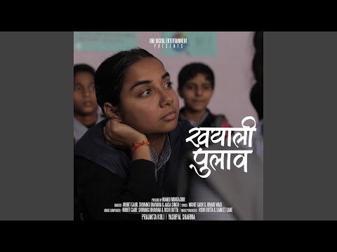 Khel Se Mel (Film Version)