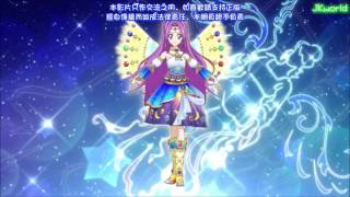 Download lagu Lagu aikatsu 'precious' bahasa jepang beserta liriknya - full song mp3 Download lagu Lagu aikatsu 'precious' bahasa jepang beserta liriknya - full song mp3
