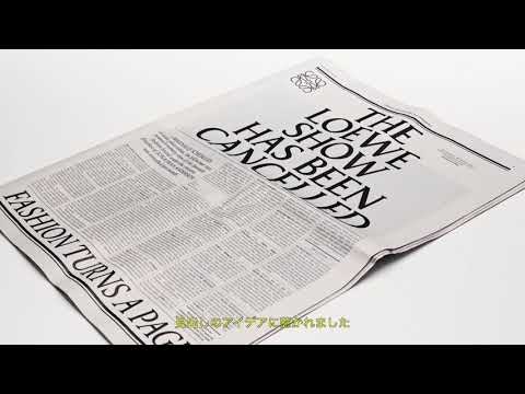 LOEWE 2021秋冬ウィメンズ ランウェイコレクション