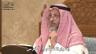 2832 - إقرار المتكلّم والأخرس - عثمان الخميس
