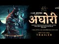 AGHORI ( अघोरी ) Official Trailer | Allu Arjun | Nayanthara, Vijay Sethupathi,Sanjay Dutt Cast Upda