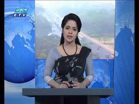 সকাল ০৯টার সংবাদ ২৩ ফেব্রুয়ারি ২০১৮