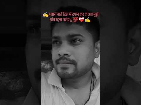 #reels #ytshorts #sedekah #youtube #bhojapurihitsong