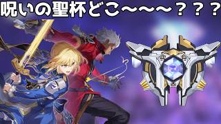 俺の呪いの聖杯どこ？【崩壊スターレイル / Honkai: Star Rail】