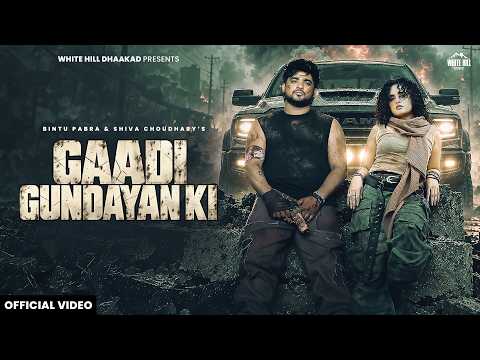 Gaadi Gundayan Ki — watch video