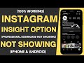 Instagram Insights Not Showing | Instagram Professional Dashboard Not Showing