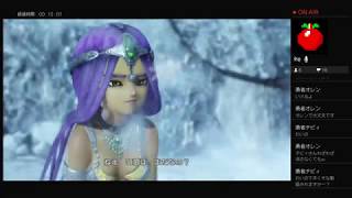 ドラゴンクエストヒーローズ2　＃16