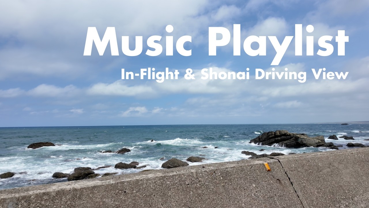 飛行機の窓から見た景色と山形庄内のドライブ映像で聴く洋楽プレイリスト｜旅行気分 作業用BGM 4K