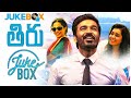 Thiru Movie Telugu JukeBox || Dhanush, Nitya Menon, Rashi kanna || Thiru All Songs In Telugu || 2022