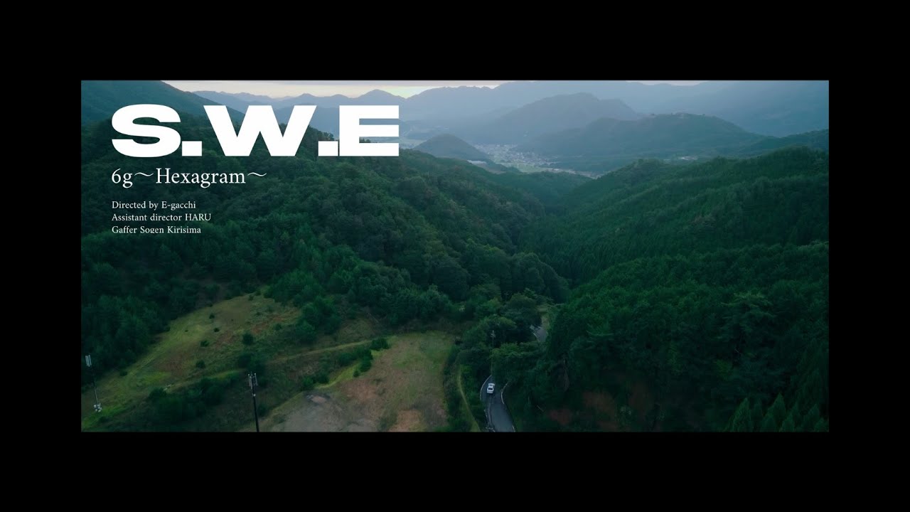 6g ～Hexagram～ S.W.E (Prod. by 黒羊)