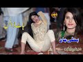 Hot Full Dance Medam Bunty Jaan Mashup Song 2023 AH Movies Bhakkar