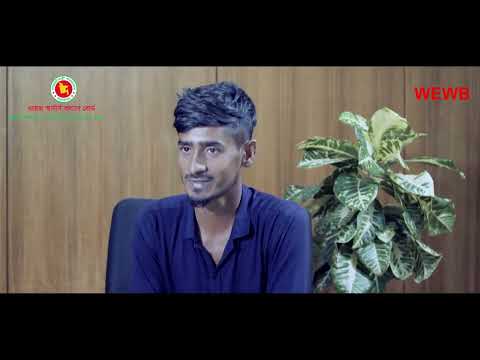 প্রবাসী মৃত কর্মীর পরিবারকে ওয়েজ আর্নার্স কল্যান বোর্ড থেকে ৩ লক্ষ টাকা আর্থিক অনুদান প্রদান