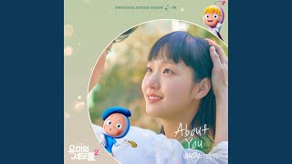Download lagu About You mp3 Download lagu About You mp3